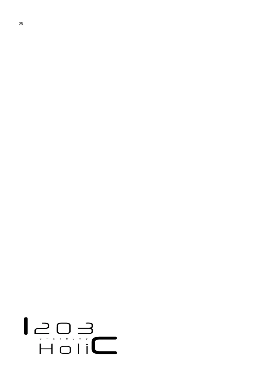 [Nyoriko] Fuumi Holic - I203 Holic Fhentai - Page 24