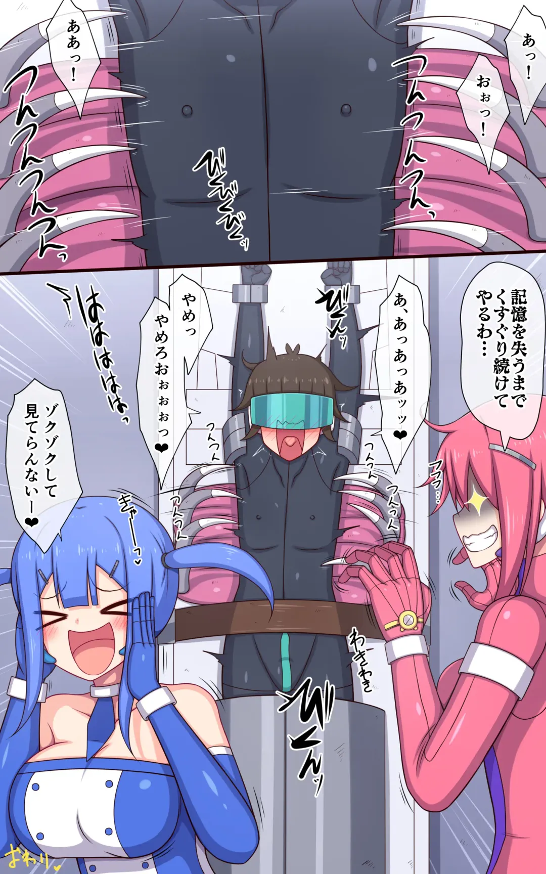 Kusuguri Robokan SF Danjo Kusuguri Seikou Trap Hen Fhentai - Page 34