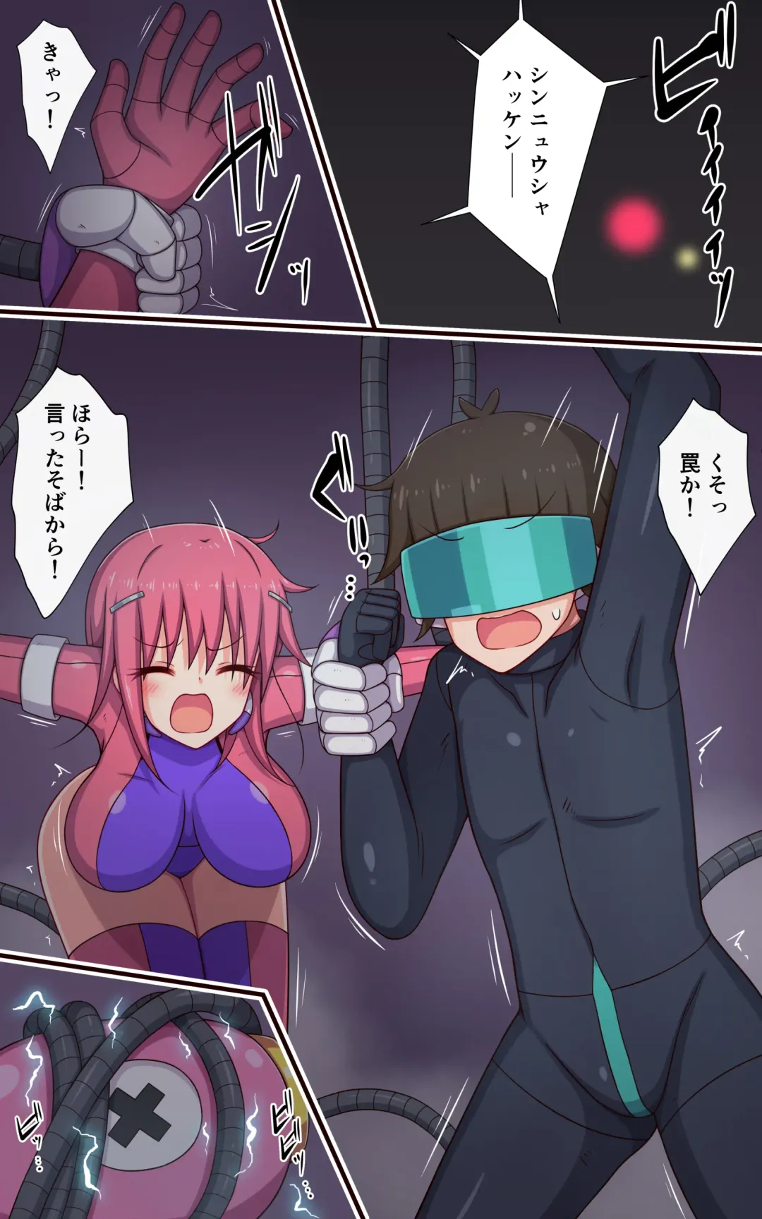 Kusuguri Robokan SF Danjo Kusuguri Seikou Trap Hen Fhentai - Page 4