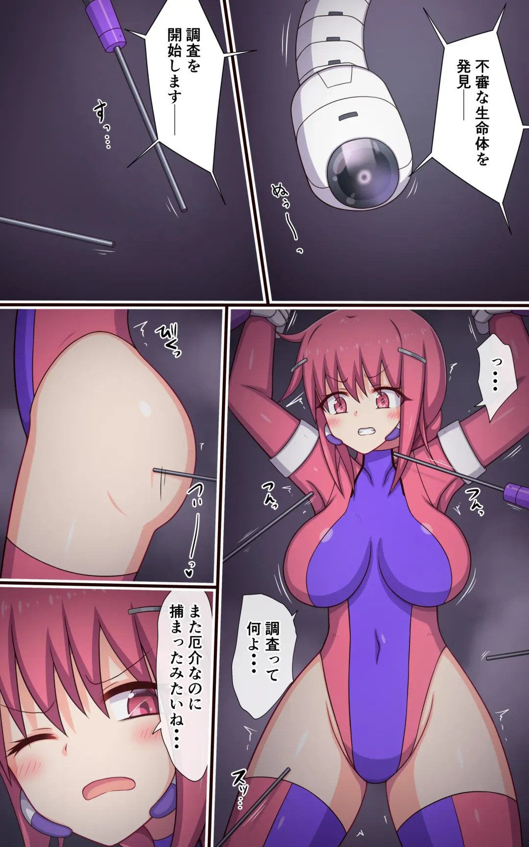 Kusuguri Robokan SF Danjo Kusuguri Seikou Trap Hen Fhentai - Page 5