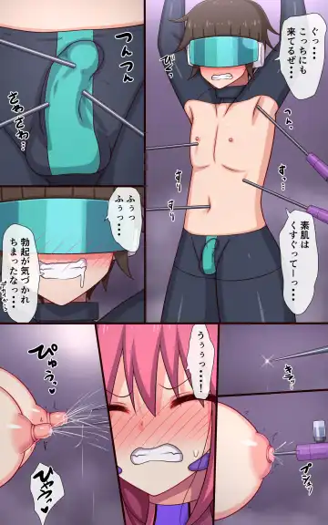 Kusuguri Robokan SF Danjo Kusuguri Seikou Trap Hen Fhentai - Page 10