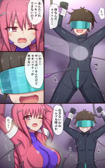 Kusuguri Robokan SF Danjo Kusuguri Seikou Trap Hen Fhentai - Page 6