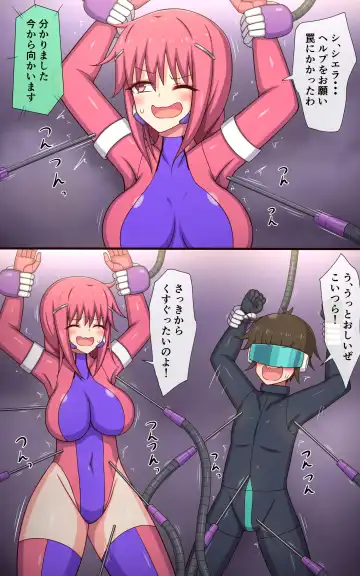 Kusuguri Robokan SF Danjo Kusuguri Seikou Trap Hen Fhentai - Page 7