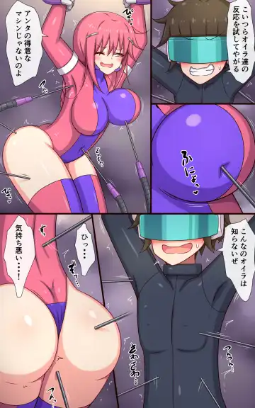 Kusuguri Robokan SF Danjo Kusuguri Seikou Trap Hen Fhentai - Page 8