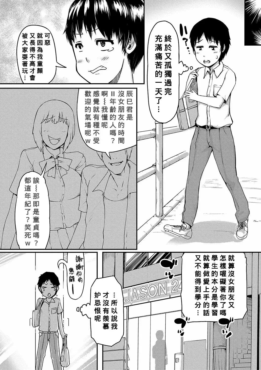 [Kizaru] Mamakan Club Fhentai - Page 115