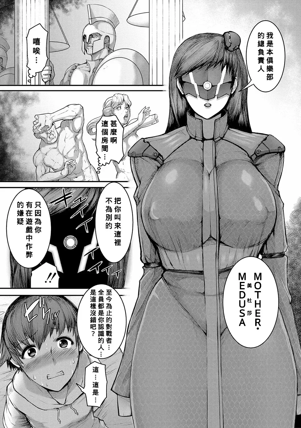 [Kizaru] Mamakan Club Fhentai - Page 99