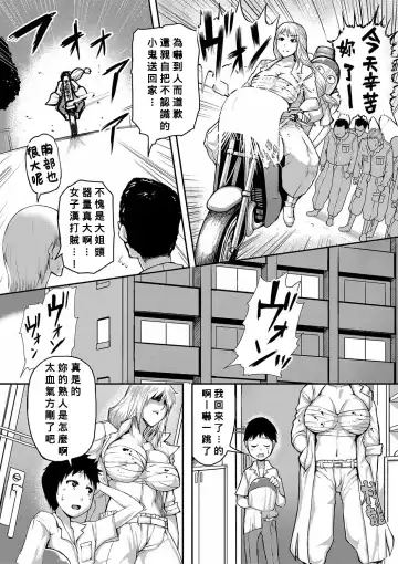 [Kizaru] Mamakan Club Fhentai - Page 118