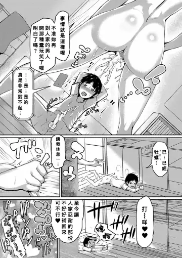 [Kizaru] Mamakan Club Fhentai - Page 136