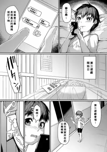 [Kizaru] Mamakan Club Fhentai - Page 62