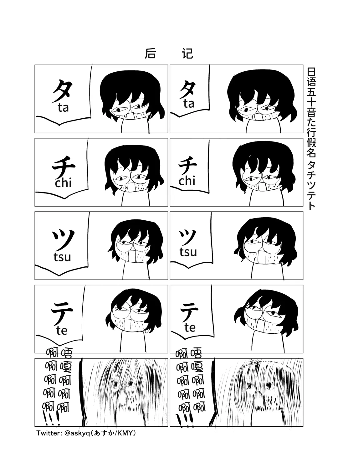 [Yuki Asuka] Zokubutsu (7) Trainee Fhentai - Page 30