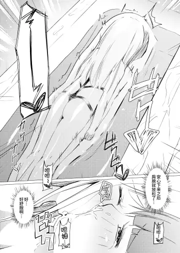 [Yuki Asuka] Zokubutsu (7) Trainee Fhentai - Page 23