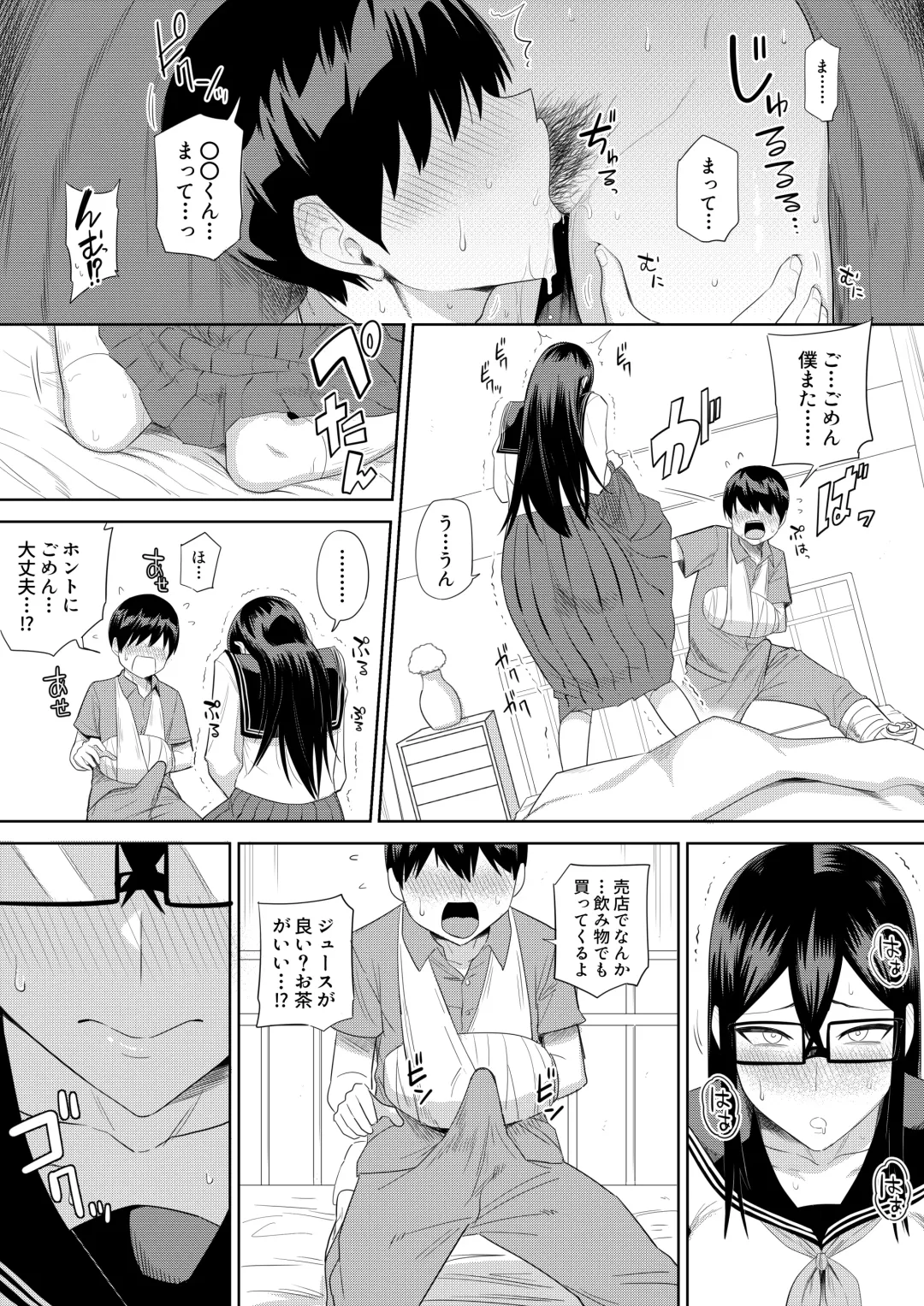 [Makosho] Sewayaki na Kyonyuu Gakkyuu Iinchou ch.1-6 Fhentai - Page 34