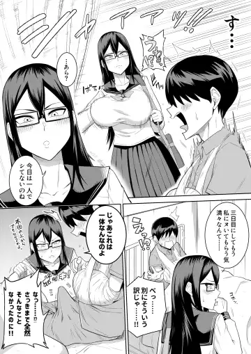 [Makosho] Sewayaki na Kyonyuu Gakkyuu Iinchou ch.1-6 Fhentai - Page 25