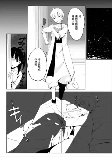 [Prime] Mor-san Gohoushi Daisakusen Fhentai - Page 6