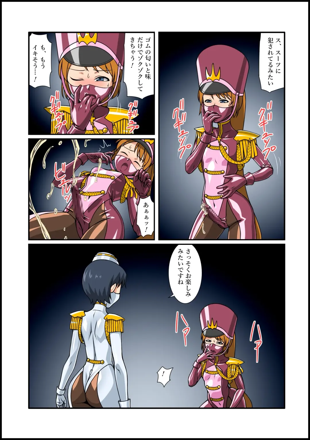 [Tmzf] Rubber Marching ~Henshin Heroine Sennou Hen~ Fhentai - Page 15