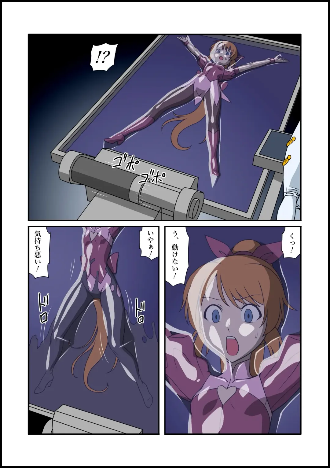 [Tmzf] Rubber Marching ~Henshin Heroine Sennou Hen~ Fhentai - Page 6