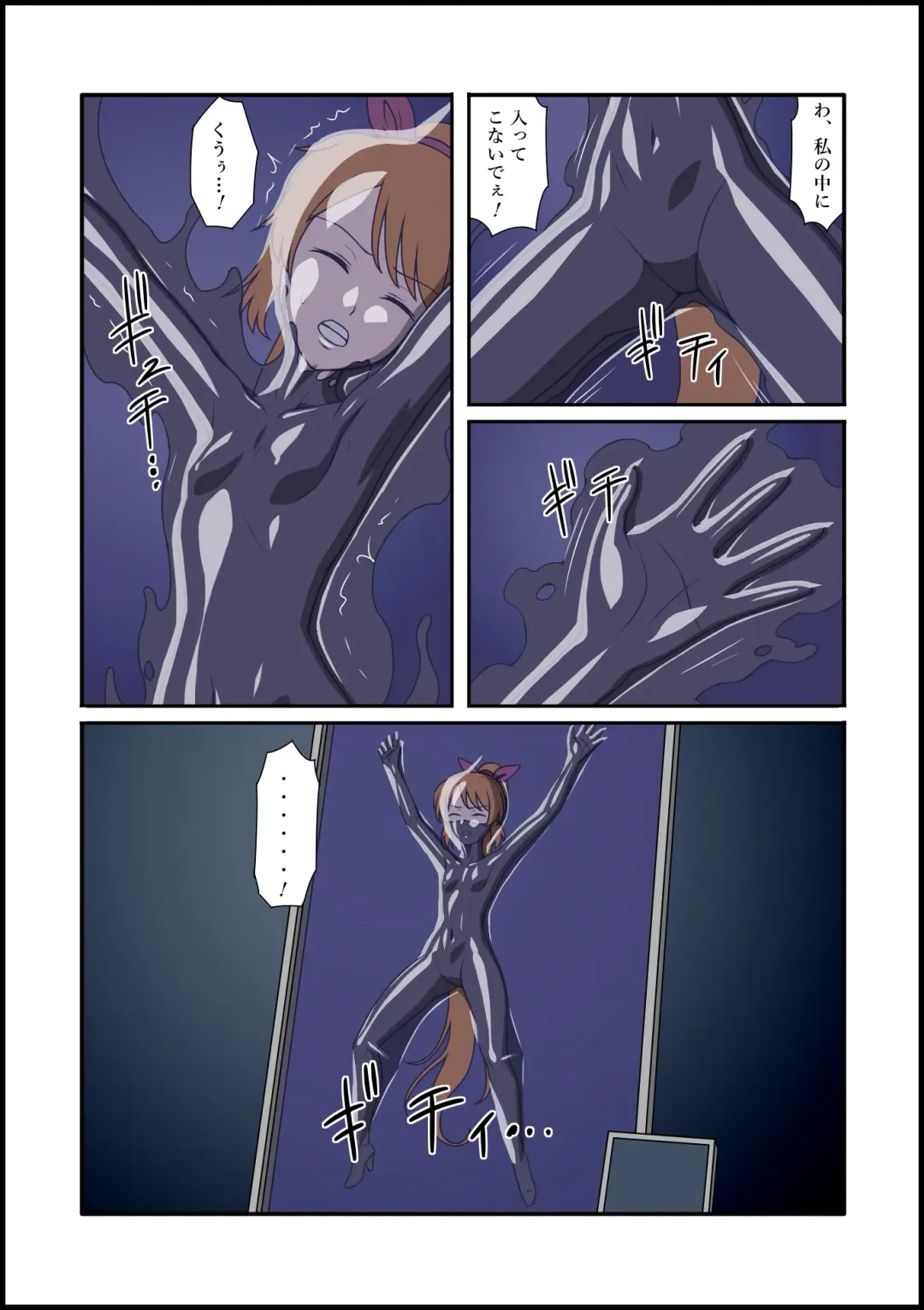 [Tmzf] Rubber Marching ~Henshin Heroine Sennou Hen~ Fhentai - Page 7
