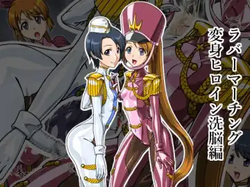 Read [Tmzf] Rubber Marching ~Henshin Heroine Sennou Hen~ - Fhentai