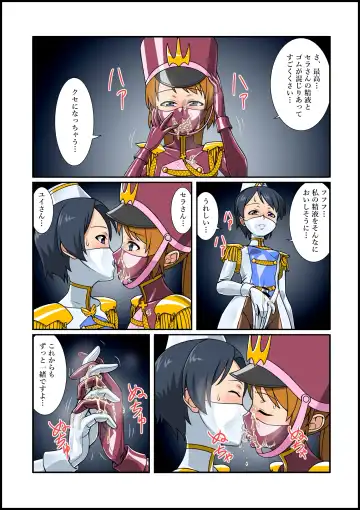 [Tmzf] Rubber Marching ~Henshin Heroine Sennou Hen~ Fhentai - Page 17