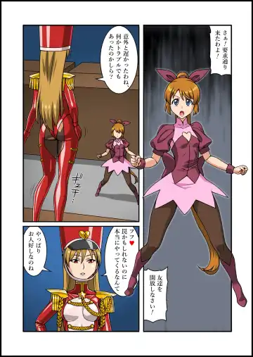 [Tmzf] Rubber Marching ~Henshin Heroine Sennou Hen~ Fhentai - Page 2