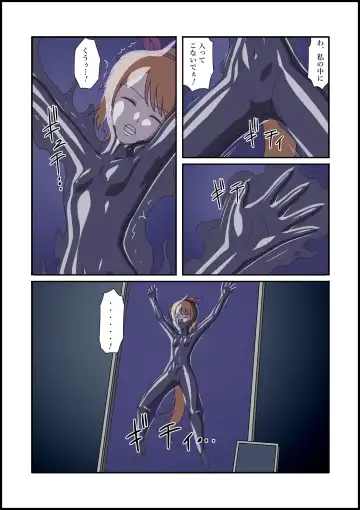 [Tmzf] Rubber Marching ~Henshin Heroine Sennou Hen~ Fhentai - Page 7