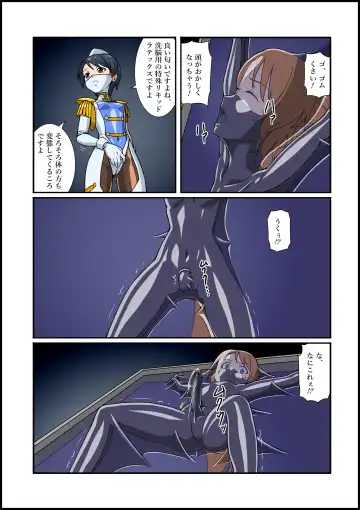 [Tmzf] Rubber Marching ~Henshin Heroine Sennou Hen~ Fhentai - Page 8