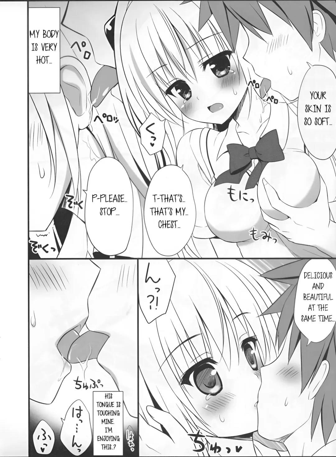 [Ameto Yuki] Taiyaki Yorimo Suki na Hito Fhentai - Page 7