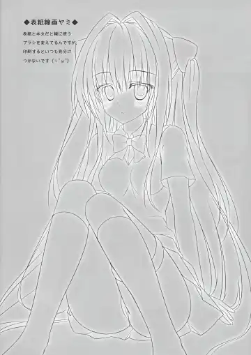 [Ameto Yuki] Taiyaki Yorimo Suki na Hito Fhentai - Page 15