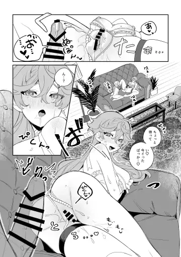 [Crow] SweetSweet Winter holiday Fhentai - Page 22