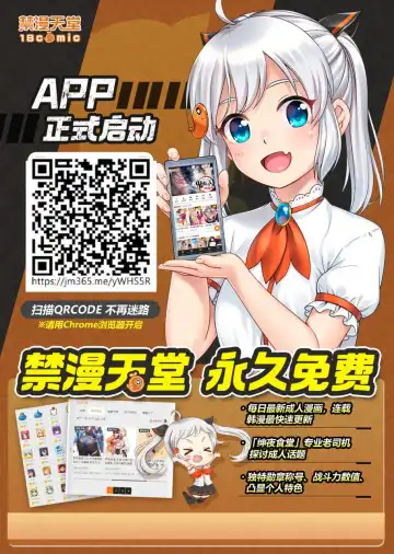 [Eba] Buka no Otoko Fhentai - Page 19