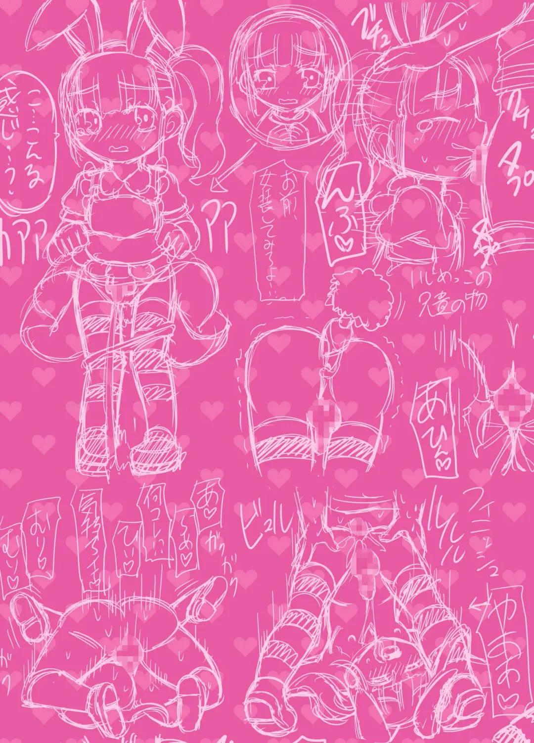 [Hachimaru] Doukyuusei o Otokonoko ni Shitara, Yosou Ijou ni Kawaikatta | 把同级生变成伪娘的话, 她比想象中的还可爱 Fhentai - Page 24