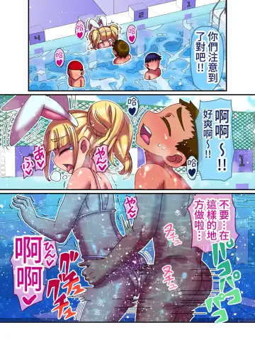 [Hachimaru] Doukyuusei o Otokonoko ni Shitara, Yosou Ijou ni Kawaikatta | 把同级生变成伪娘的话, 她比想象中的还可爱 Fhentai - Page 10