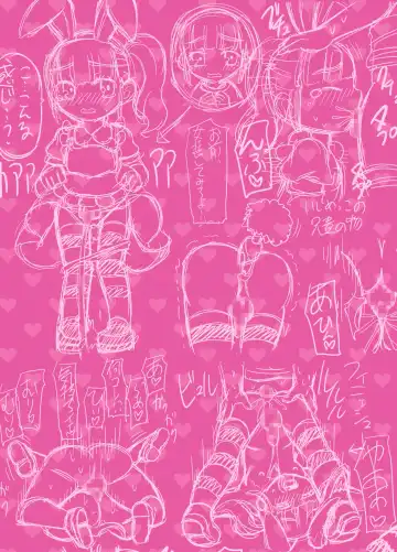 [Hachimaru] Doukyuusei o Otokonoko ni Shitara, Yosou Ijou ni Kawaikatta | 把同级生变成伪娘的话, 她比想象中的还可爱 Fhentai - Page 24