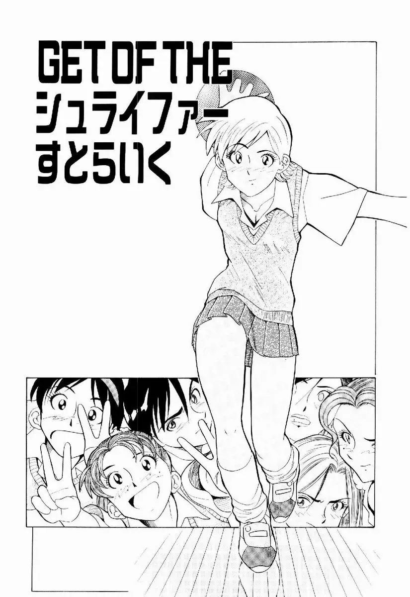 [Tenshinro Ryoichi] DigiCam Lovers - Digital Camera Lovers Fhentai - Page 158