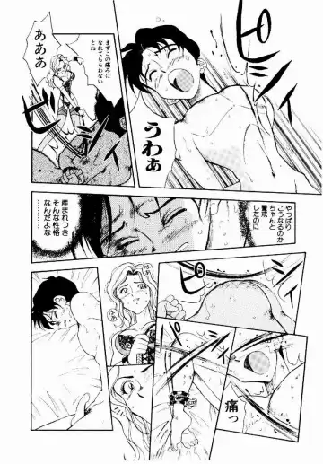 [Tenshinro Ryoichi] DigiCam Lovers - Digital Camera Lovers Fhentai - Page 121