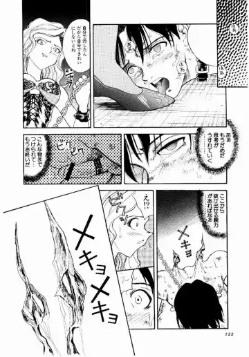 [Tenshinro Ryoichi] DigiCam Lovers - Digital Camera Lovers Fhentai - Page 123