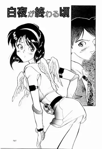 [Tenshinro Ryoichi] DigiCam Lovers - Digital Camera Lovers Fhentai - Page 142