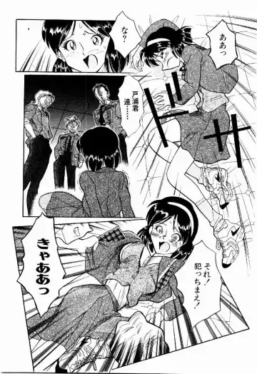 [Tenshinro Ryoichi] DigiCam Lovers - Digital Camera Lovers Fhentai - Page 148