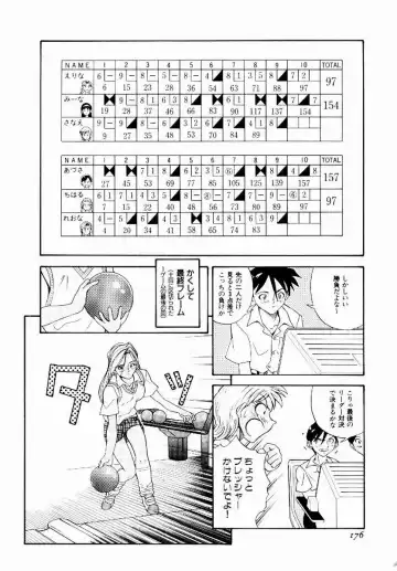 [Tenshinro Ryoichi] DigiCam Lovers - Digital Camera Lovers Fhentai - Page 177
