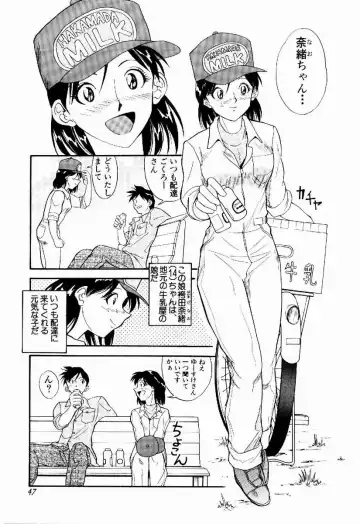 [Tenshinro Ryoichi] DigiCam Lovers - Digital Camera Lovers Fhentai - Page 48