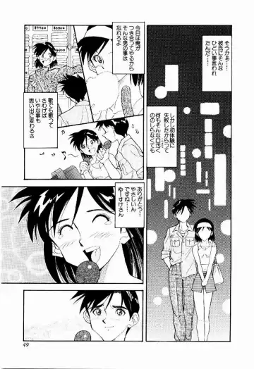 [Tenshinro Ryoichi] DigiCam Lovers - Digital Camera Lovers Fhentai - Page 50