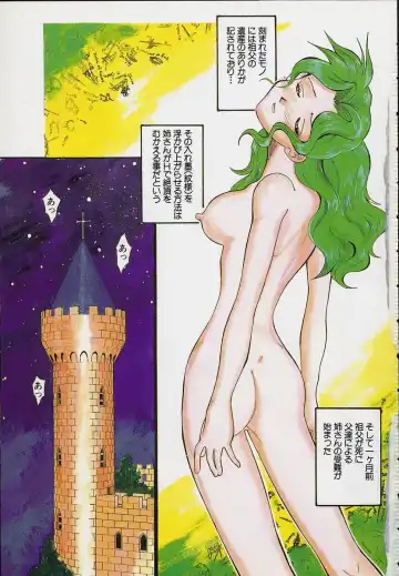 [Tenshinro Ryoichi] DigiCam Lovers - Digital Camera Lovers Fhentai - Page 6