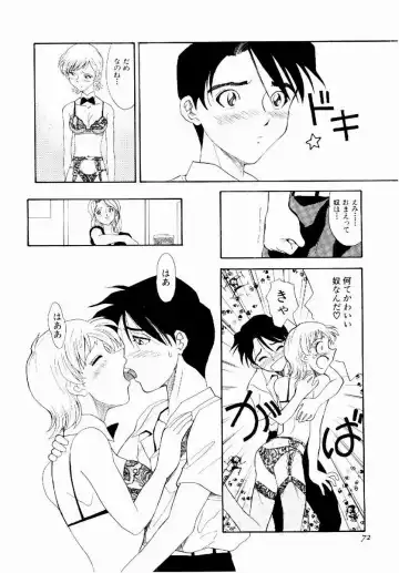 [Tenshinro Ryoichi] DigiCam Lovers - Digital Camera Lovers Fhentai - Page 73