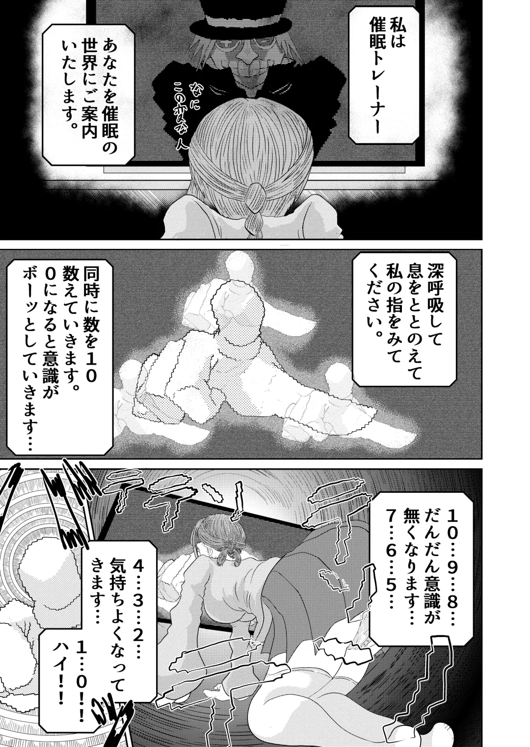 Junaimin -Zenpen- Fhentai - Page 5