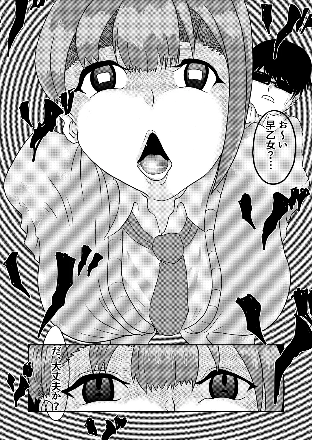 Junaimin -Zenpen- Fhentai - Page 6