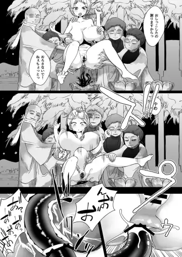 [Archipelago] Katamaru Sekai no Arukikata - walking in a hardened world #2 Fhentai - Page 10