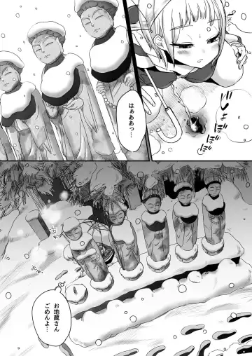 [Archipelago] Katamaru Sekai no Arukikata - walking in a hardened world #2 Fhentai - Page 4