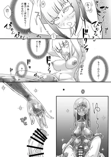 [Archipelago] Katamaru Sekai no Arukikata - walking in a hardened world #3 Fhentai - Page 20