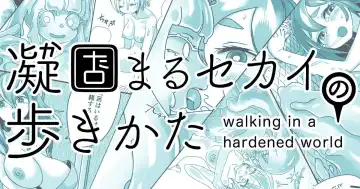 Read [Archipelago] Katamaru Sekai no Arukikata - walking in a hardened world #4 - Fhentai