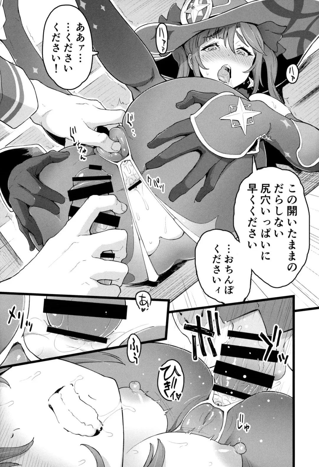 [Warabi Yuuzou] Mona-Gete 2 Fhentai - Page 11